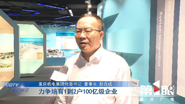 媒体报道 | 扛起新使命 谱写新篇章 · 聚焦主业 明确方向 我市加快推动“三攻坚一盘活”改革突破