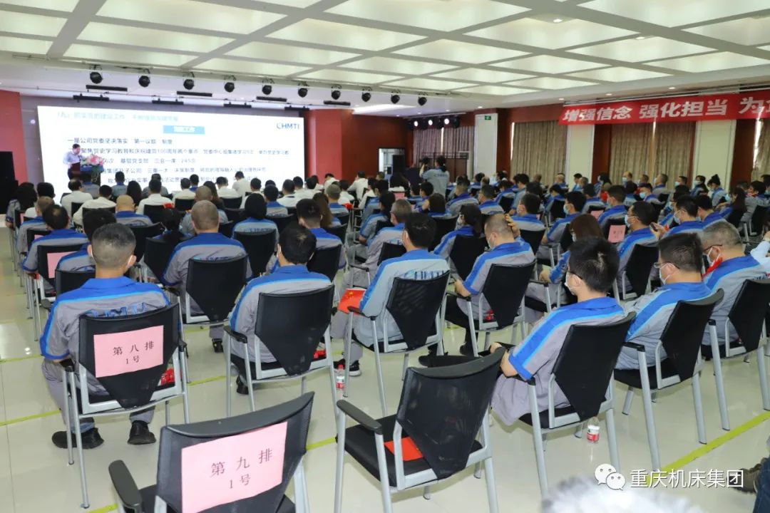 机床集团召开第三届八次职工（会员）代表大会