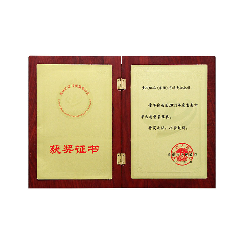 Mayor quality management award certificate