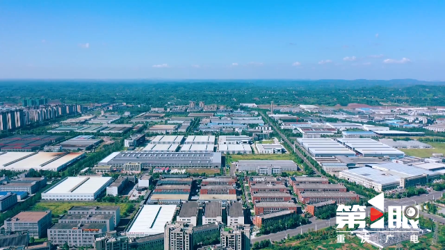 媒体报道 | 扛起新使命 谱写新篇章 · 聚焦主业 明确方向 我市加快推动“三攻坚一盘活”改革突破