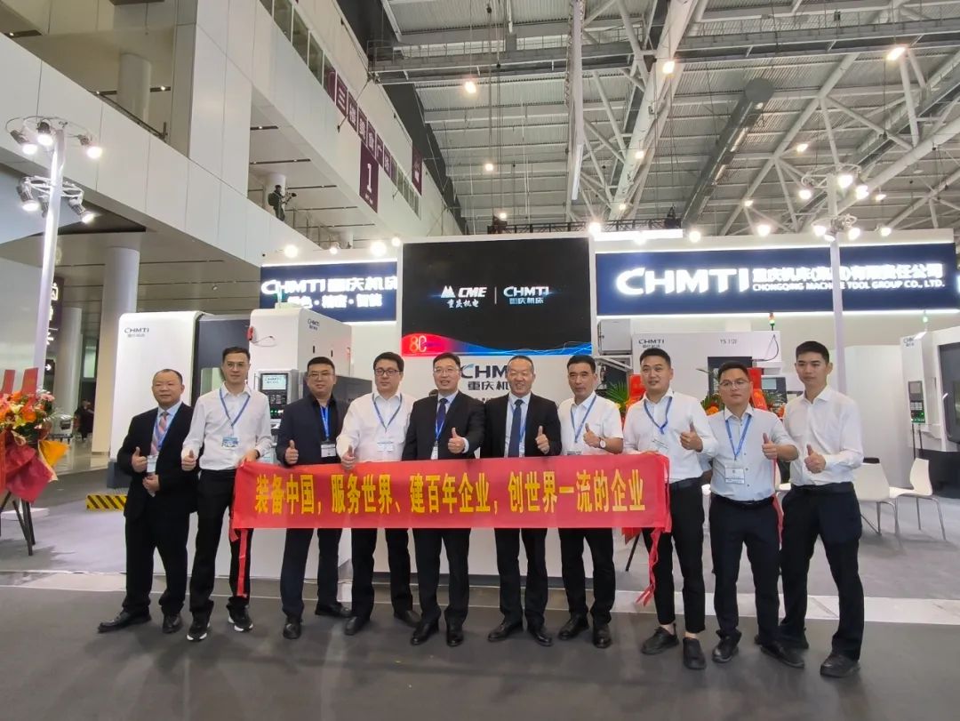 直击现场 | 展会第一天，重庆机床集团产品受到广泛关注