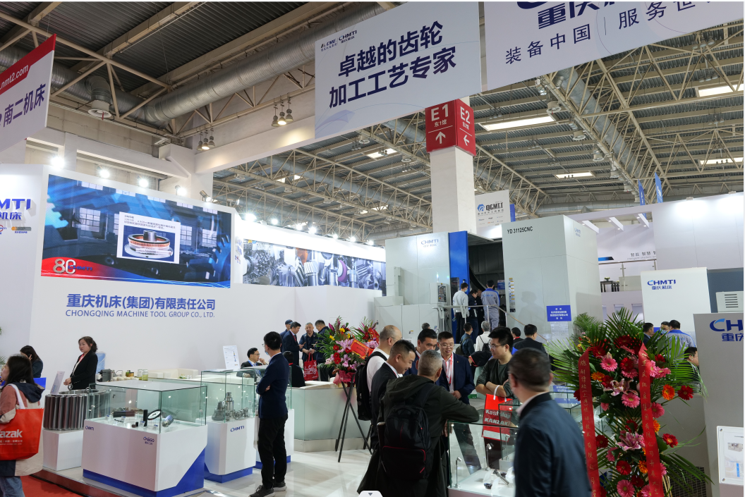 重庆机床集团携新技术、新产品亮相CIMT2023