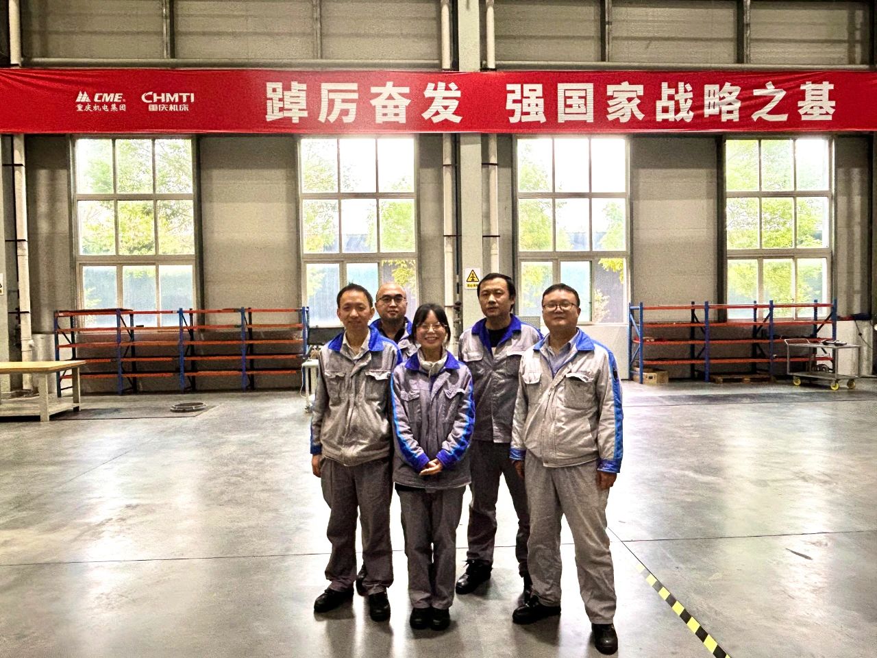 喜讯 | 机床集团参加市机械冶金工会“五小”劳动竞赛获得多项荣誉