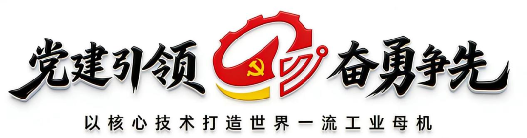 技术党支部logo.png
